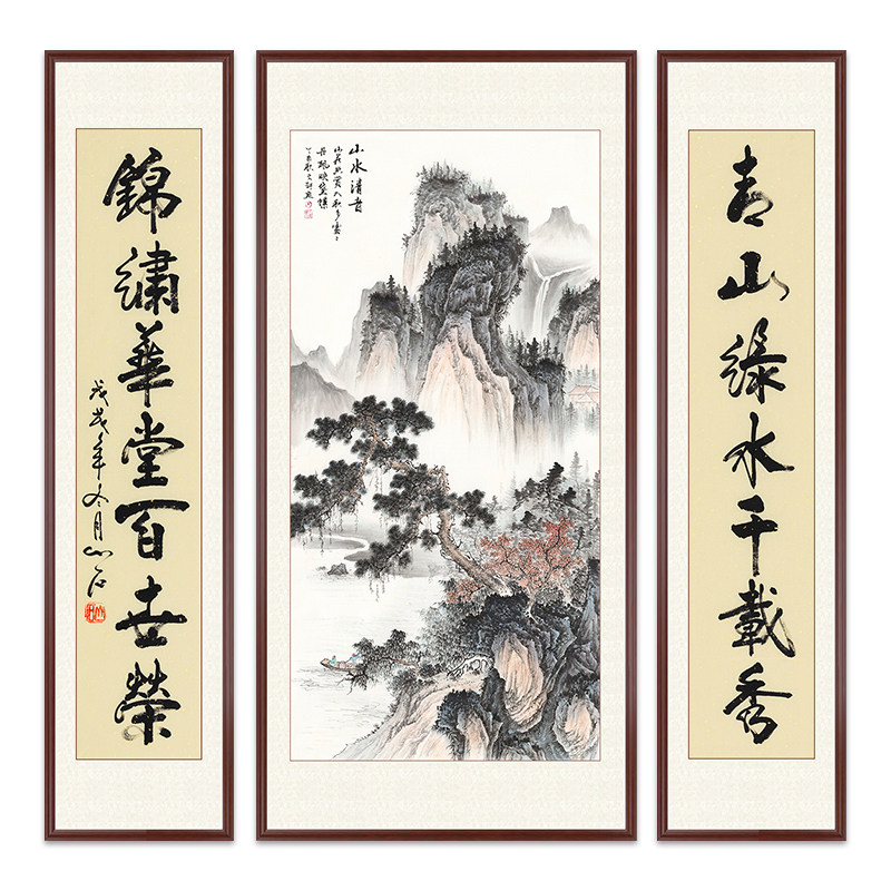 中堂画客厅挂画农村堂屋大堂大气镇宅对联竖式风水靠山国画山水画