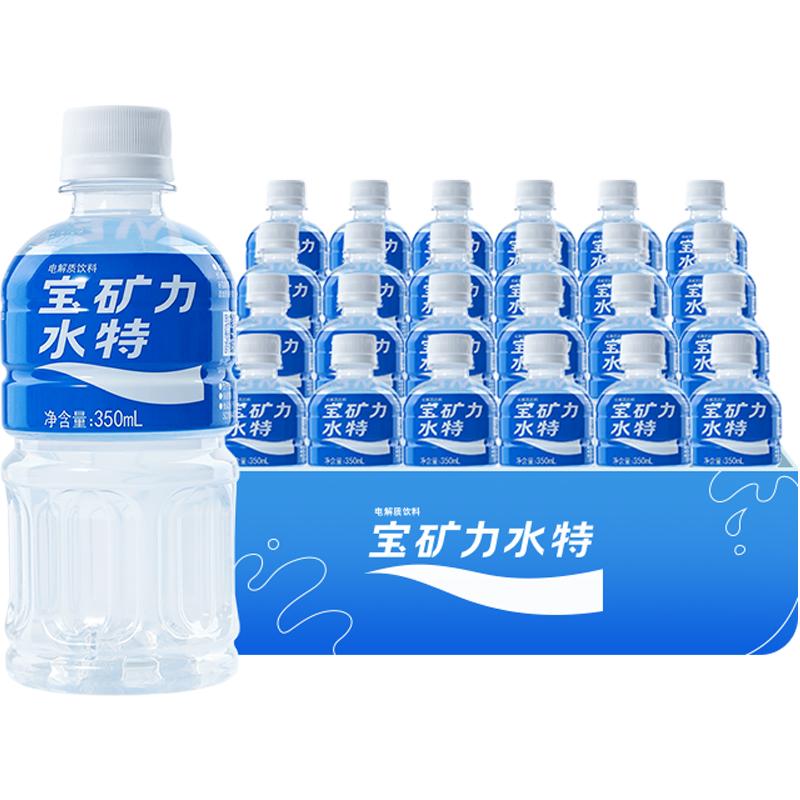 宝矿力水特电解质水运动健身饮品补充能量解渴功能饮料350ml*24瓶 动瓶实拍商品图
