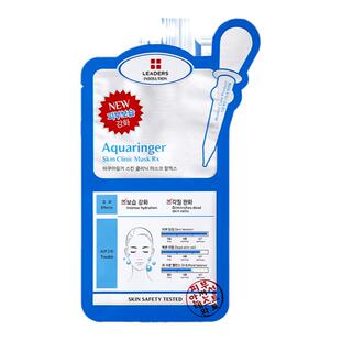 LEADERS/丽得姿润美水库面膜补水保湿女10片/盒贴片正品