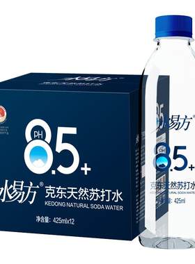 水易方克东天然苏打水无添加