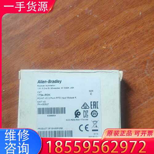 【询价】1734-IR2K  适用