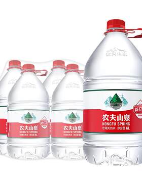农夫山泉桶装水6L*4桶整箱家庭大瓶带聪明盖提手饮用非5升矿泉水