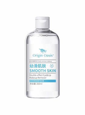必要 Origin Oasis双效眼唇卸妆液温和卸妆净澈毛孔清爽不紧绷