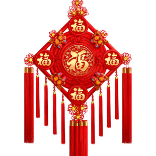 2026新款中国结客厅高档挂饰福字玄关挂件大号过年装饰背景墙乔迁