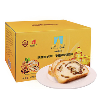 秋林果仁列巴600g切片独立包装中华老字号盒装即食速食早餐面包
