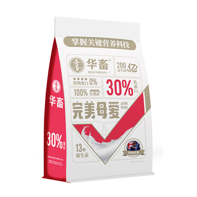 华畜羔羊专用奶粉高蛋白澳洲乳源