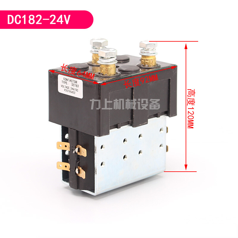 极速新品电动堆高机接触器堆高机xE配件马达继电器接触点开关电动