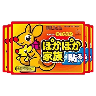 暖宝宝官方旗舰店发热贴暖身贴正品女生暖贴24小时强力持久2025款