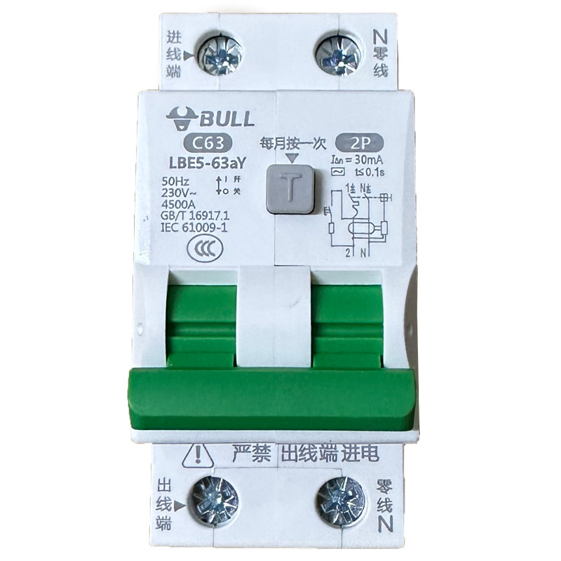 公牛窄体漏电保护器2P63A家用