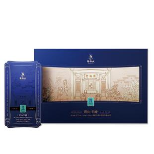 谢裕大黄山毛峰特级铭门2000礼盒绿茶270g春节送礼官方旗舰新茶