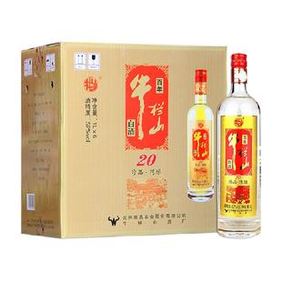 牛栏山52度百年珍品陈酿20土豪金（红标）1L*6瓶浓香型白酒整箱装