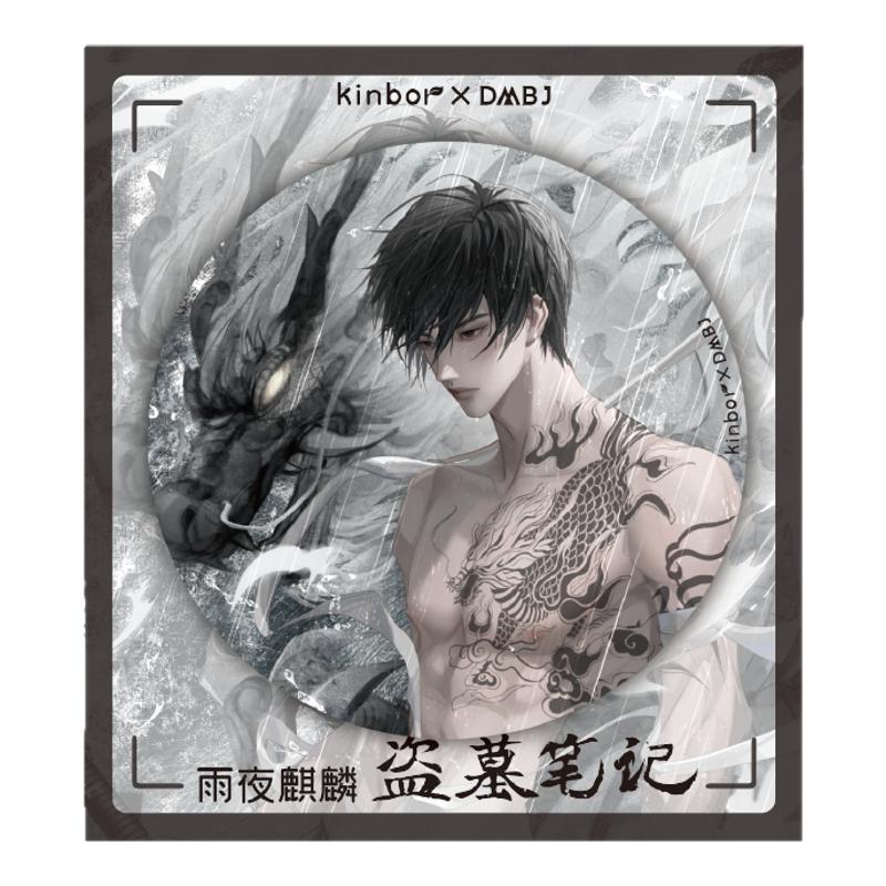 【张起灵生日】kinbor盗墓笔记周边反光吧唧余量雨夜麒麟张起灵