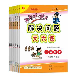 2026版五年高考三年模拟高一高二数学物理语文英语化学生物历史政治地理人教A版选择性必修123第一册第二册53高中2025同步上册练习