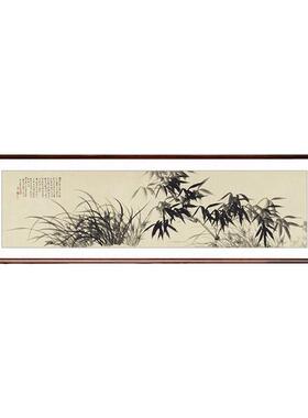国画新中式客厅竹子装饰画书房办公室兰花横幅牌匾挂画石涛兰竹图