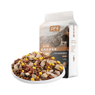 拉布拉多专用狗粮40斤装幼犬成犬防掉毛大型犬全价冻干大包装100