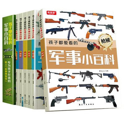 意林成长卷全2册2025新版