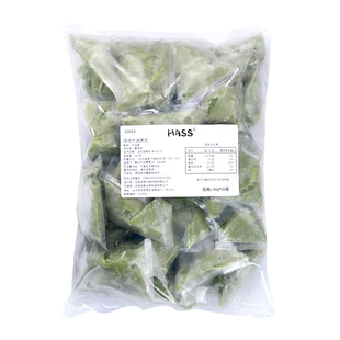 HASS哈斯牛油果泥50g*30包/袋 无添加墨西哥牛油果酱咖啡奶茶原料