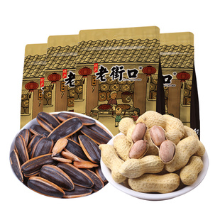 老街口瓜子花生焦糖味山核桃味葵花籽坚果炒货年货批发五香蒜香