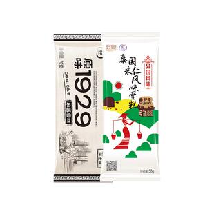 【共50支】五丰冰淇淋1929麻酱雪糕泰国米仁风味家庭装夏季棒冰