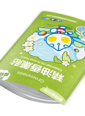 绿鼻子8包组儿童宝宝植物香薰贴