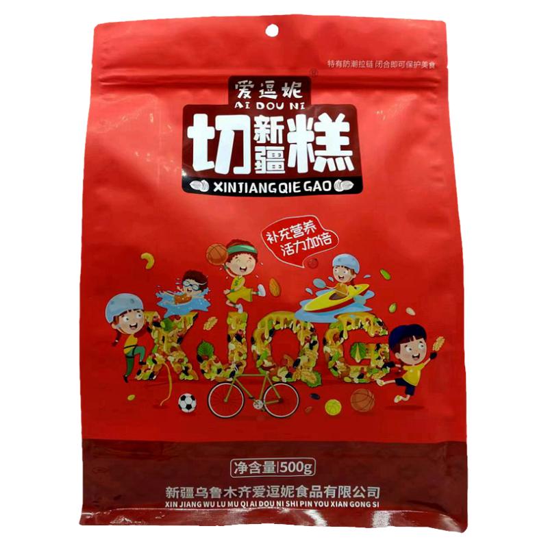 新疆愛逗妮手工切糕500g傳統(tǒng)特產(chǎn)糕點(diǎn)獨(dú)立包裝堅果瑪仁糖茶點(diǎn)心
