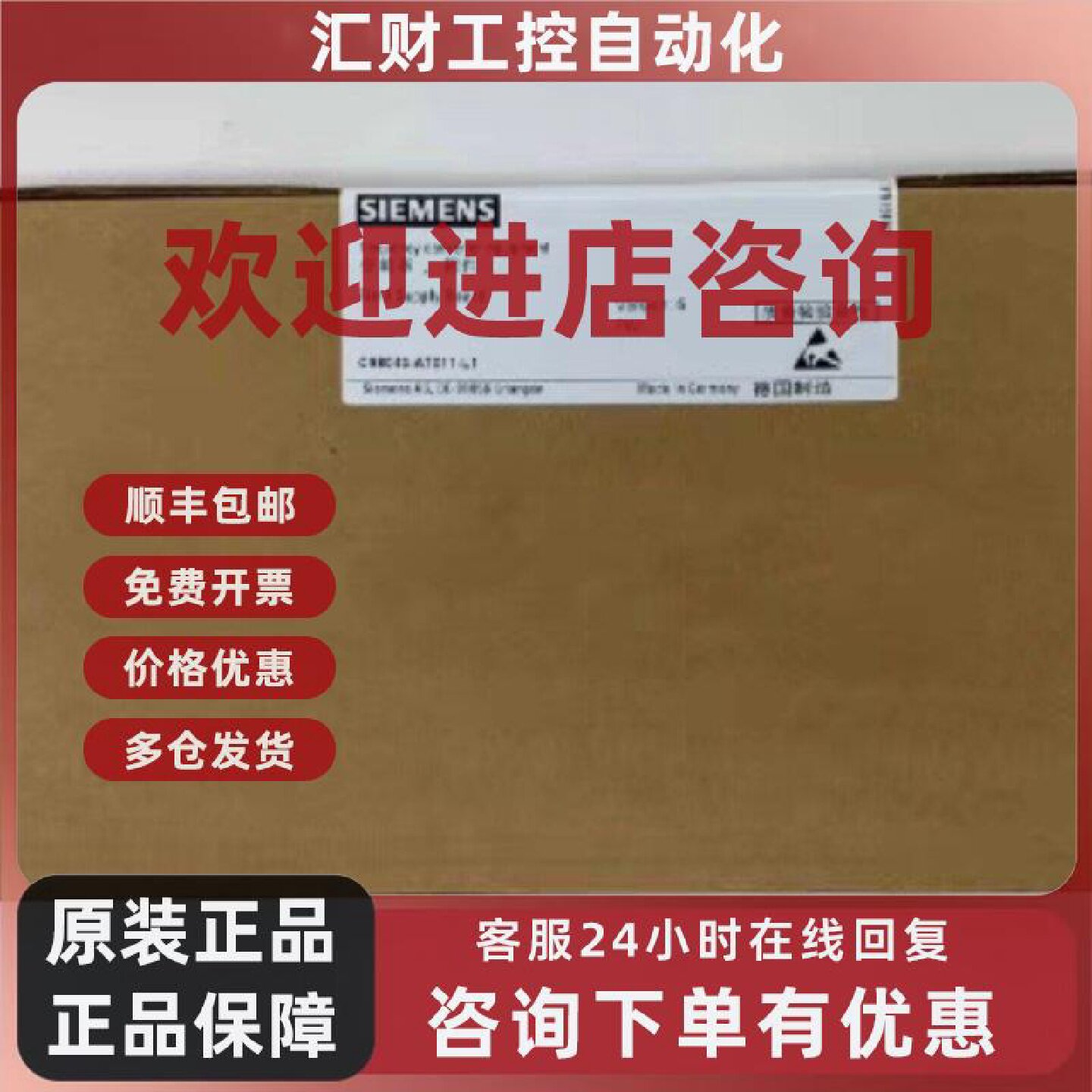 议价6SE7035-1EJ84-1BH0西门子变频器附件全新6SE7035-1EJ84-1BH0