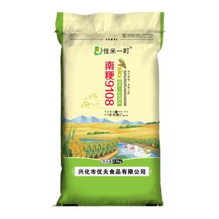 江苏兴化2025年新米5斤小包装非真空南粳9108软香圆粒大米粥米