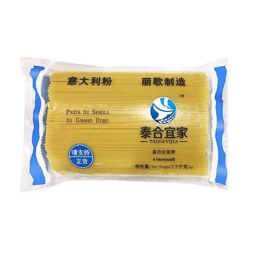 泰合壹家意大利面商用速食意面低脂面条拌面儿童家用丽一歌意粉