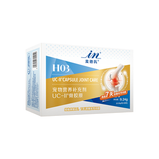 【1周天然缓痛 不含MSM】麦德氏UC-II骨胶原软骨素狗狗专用猫宠物