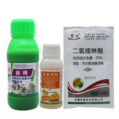 水稻苗后除草剂稗草千金子牛筋草马唐敌稗氰氟草酯二氯喹啉酸农药