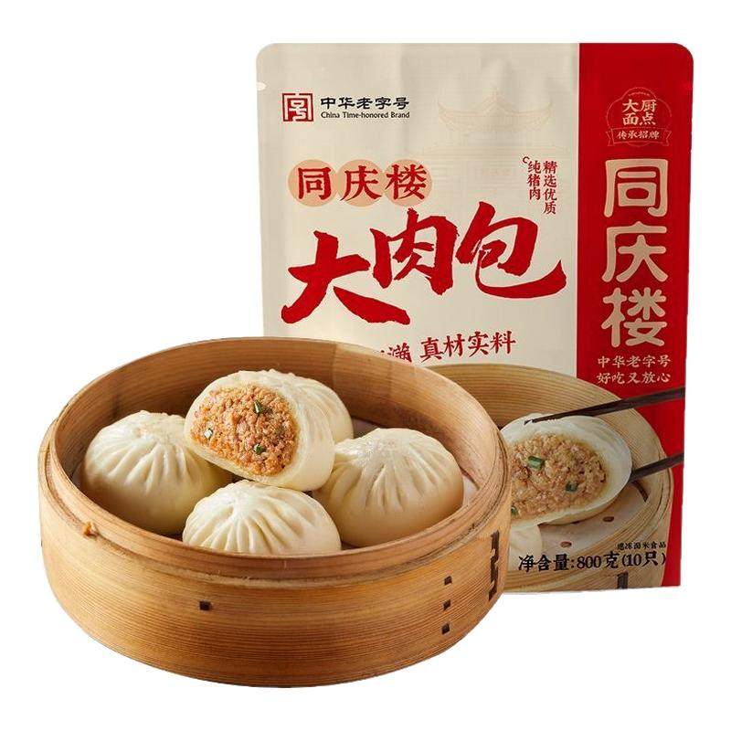 同庆楼大肉包800g*2袋鲜肉包点