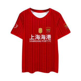 2026上海海港四星海港势不可挡上港足球迷速干短袖T恤衫男女半袖