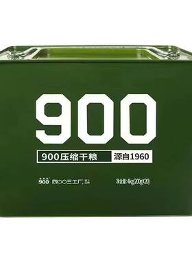 现货90压缩饼干应急储备4年质保