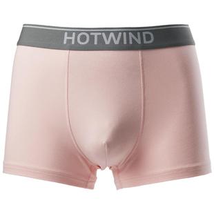 热风2025年秋季新款男士素色基础平角内裤