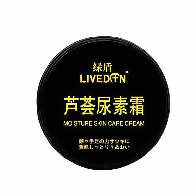 绿盾维e尿素霜护手霜女滋润保湿防裂不油腻防皮肤干燥秋冬护手油