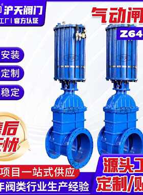 议价双向气动软密封闸阀气动快速切断阀Z645X系列法兰气动闸阀