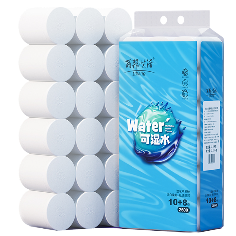 麗邦卷紙2500g家用衛(wèi)生紙實(shí)惠裝手紙廁紙廁所紙巾整箱無(wú)芯卷筒紙