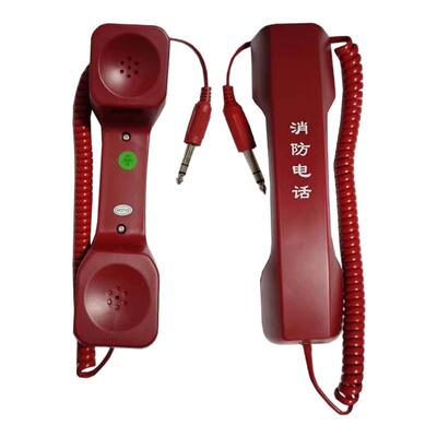 恒业手提式消防电话分机HY2713