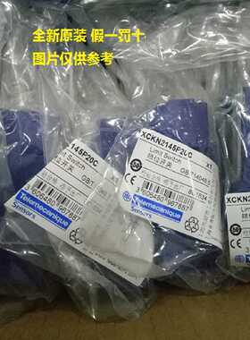 议价现货XCSE5311/XCSE5312/E7311/7312/7511/7512/8311/8312安全