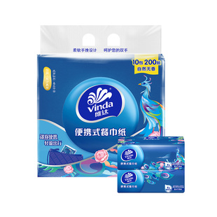 维达超韧餐巾纸4层20抽30包便携式抽纸小包擦手卫生纸巾面巾纸抽