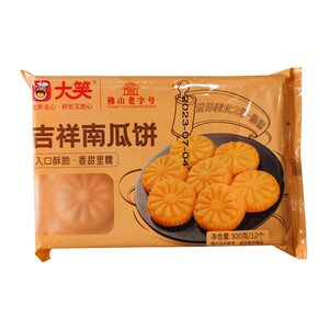 大笑吉祥南瓜饼油炸速冻面点食材