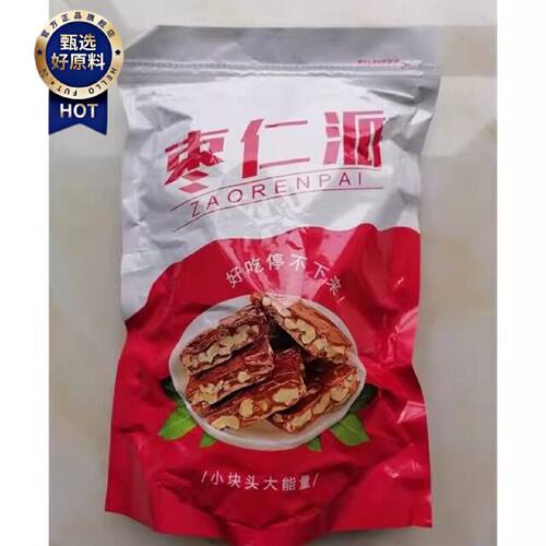 枣仁派红枣夹核桃仁大枣夹核桃真空包装枣仁派特产