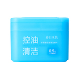 春日来信水杨酸棉片1盒券后25.99元包邮