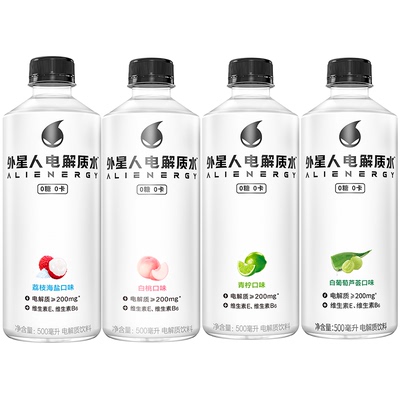 外星人电解质水 0糖0卡无糖饮料 健身运动饮料600mL*15瓶整箱