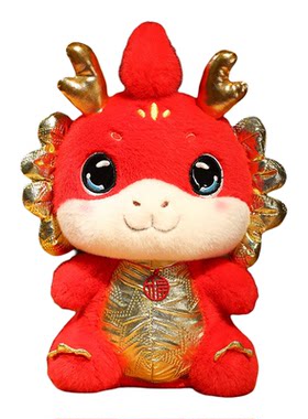 红色二十生肖公仔玩偶生日吉祥物