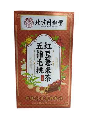 【祛湿排行N0.1】24味针对湿气茶