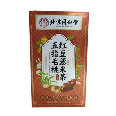 【祛湿排行N0.1】24味针对湿气茶