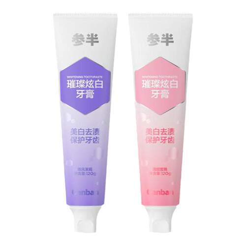 参半璀璨美白牙膏成人去渍美白去渍清新牙齿清新口气120g-s