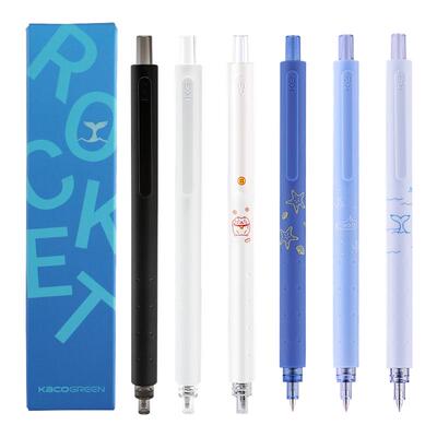 KACO按动菁点中性笔海洋物语2代