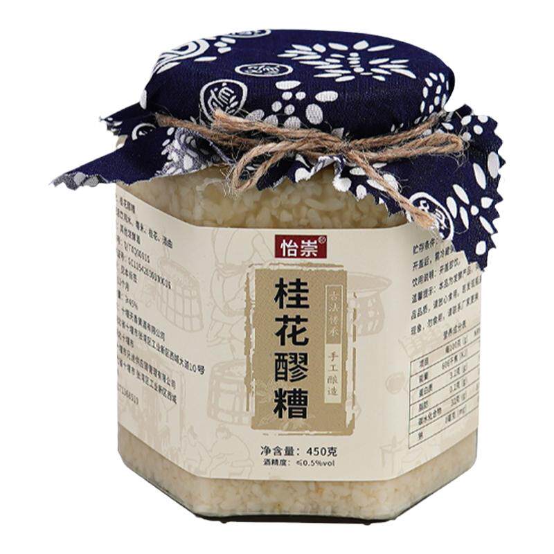怡崇桂花醪糟米酒自然发酵月子酒